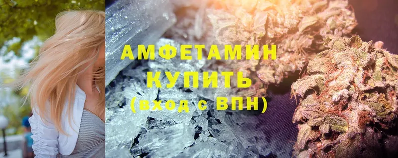 продажа наркотиков  Прокопьевск  Amphetamine 97% 