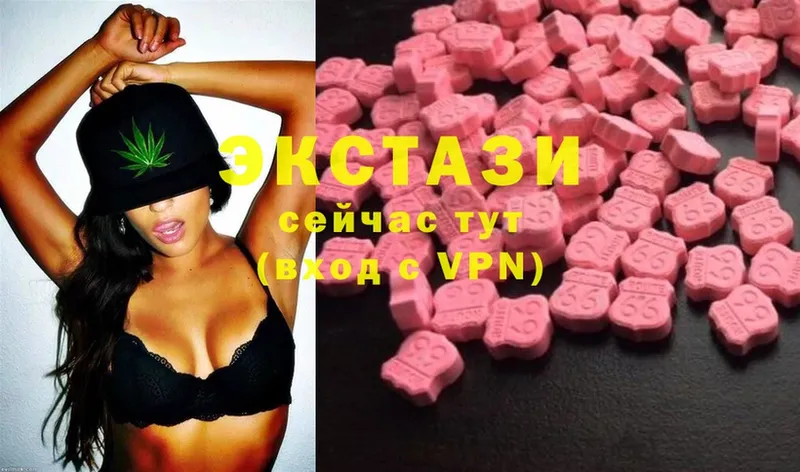 Ecstasy круглые  Прокопьевск 