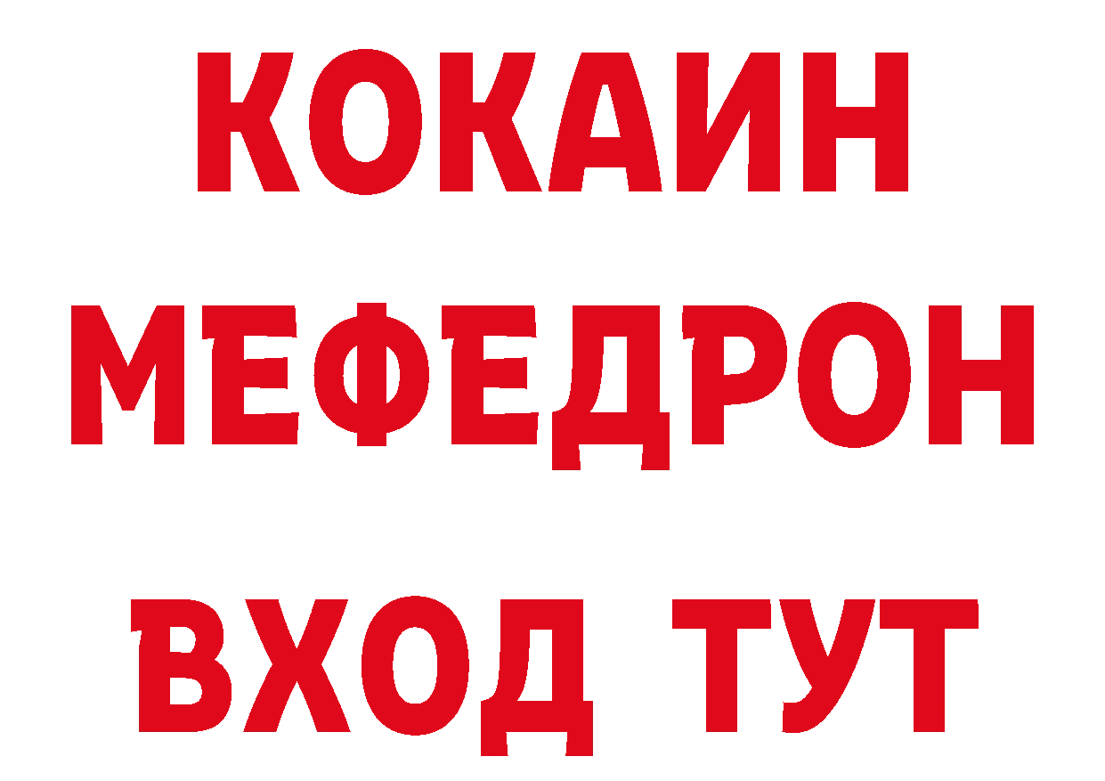 БУТИРАТ BDO 33% tor площадка blacksprut Прокопьевск